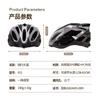 One-piece protective helmet 2025 Unisex bicycle bicycle mountain road cycling helmet