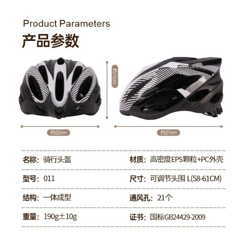 One-piece protective helmet 2025 Unisex bicycle bicycle mountain road cycling helmet