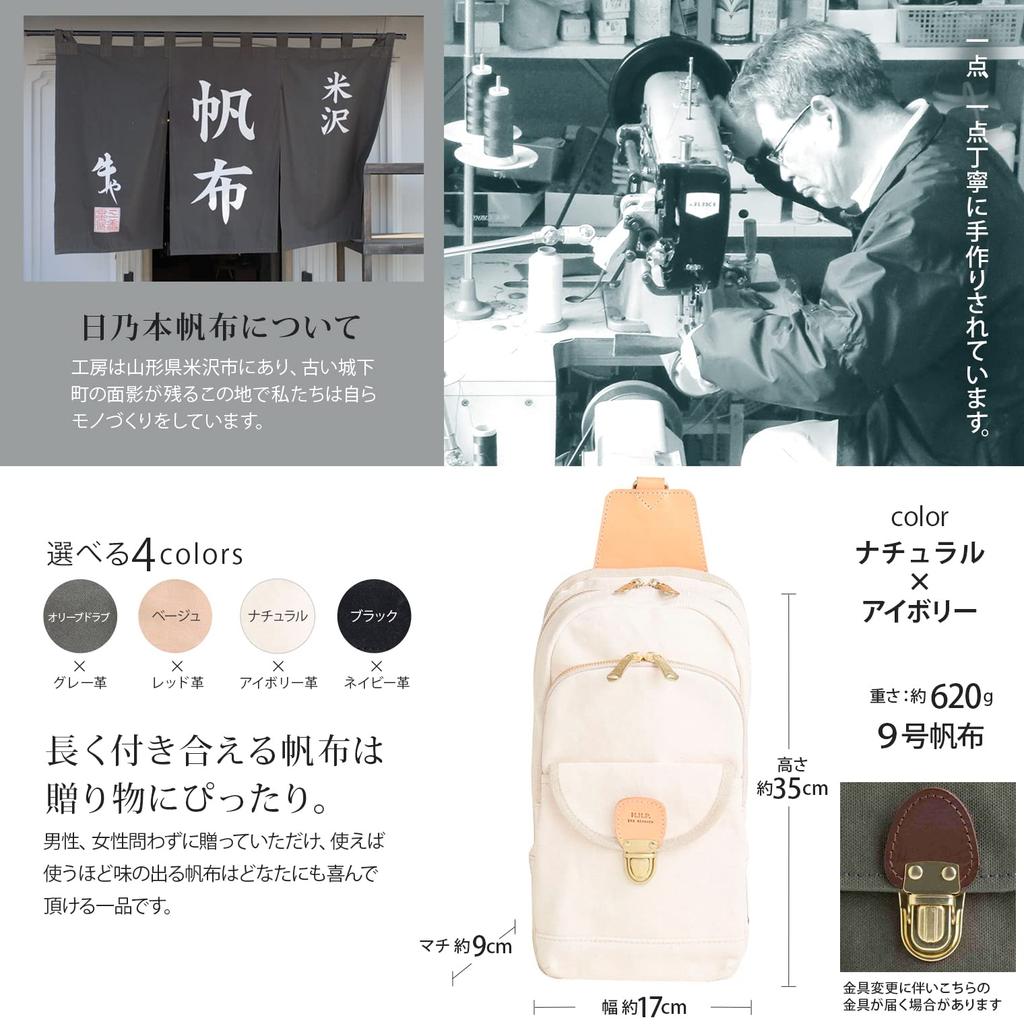Sac bandoulière Hinomoto Canvas Kissora Collaboration (Convient aux formats B5  Hydrofuge  Fabriqué au Japon) Fabriqué à la main en cuir naturel (Naturel x
