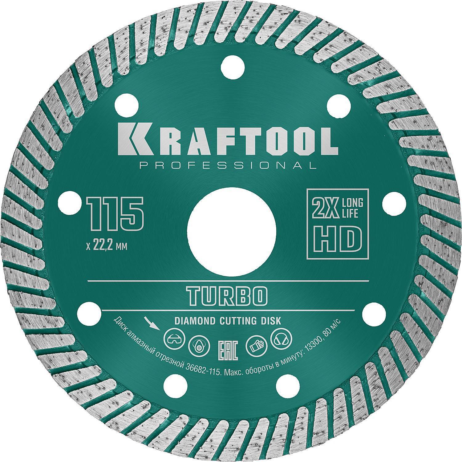 

Алмазный диск Kraftool Turbo 36682-115