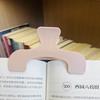 Simple Fixed Book Clips Frosted Transparent Page Holder For Reading Tool Memo Clip Kawaii Desk Accessories Practical Note Holder