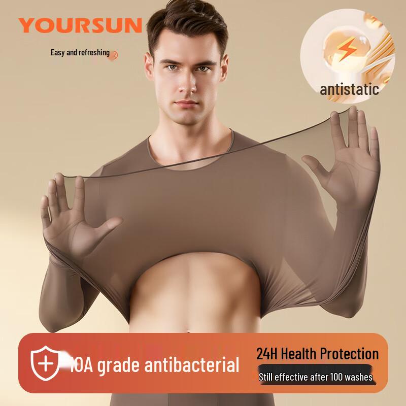 Мужской ультратонкий термобелье Yiershuang XL (150-180 lbs)