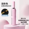 Umbrella Automatic large folding umbrella Premium parasol Sun umbrella Women's sun protection UV protection umbrella