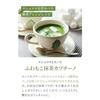 Ito Kyuemon Uji Matcha Cappuccino Foaming Powder Stick 12g18 Pieces Bulk Latte Gift Birthday Present