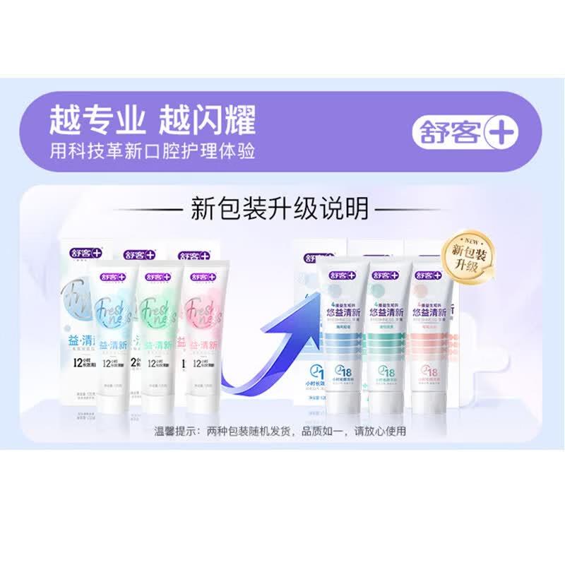 Shuke Youyi Fresh Breath & Whitening Mint Toothpaste 5-Pack