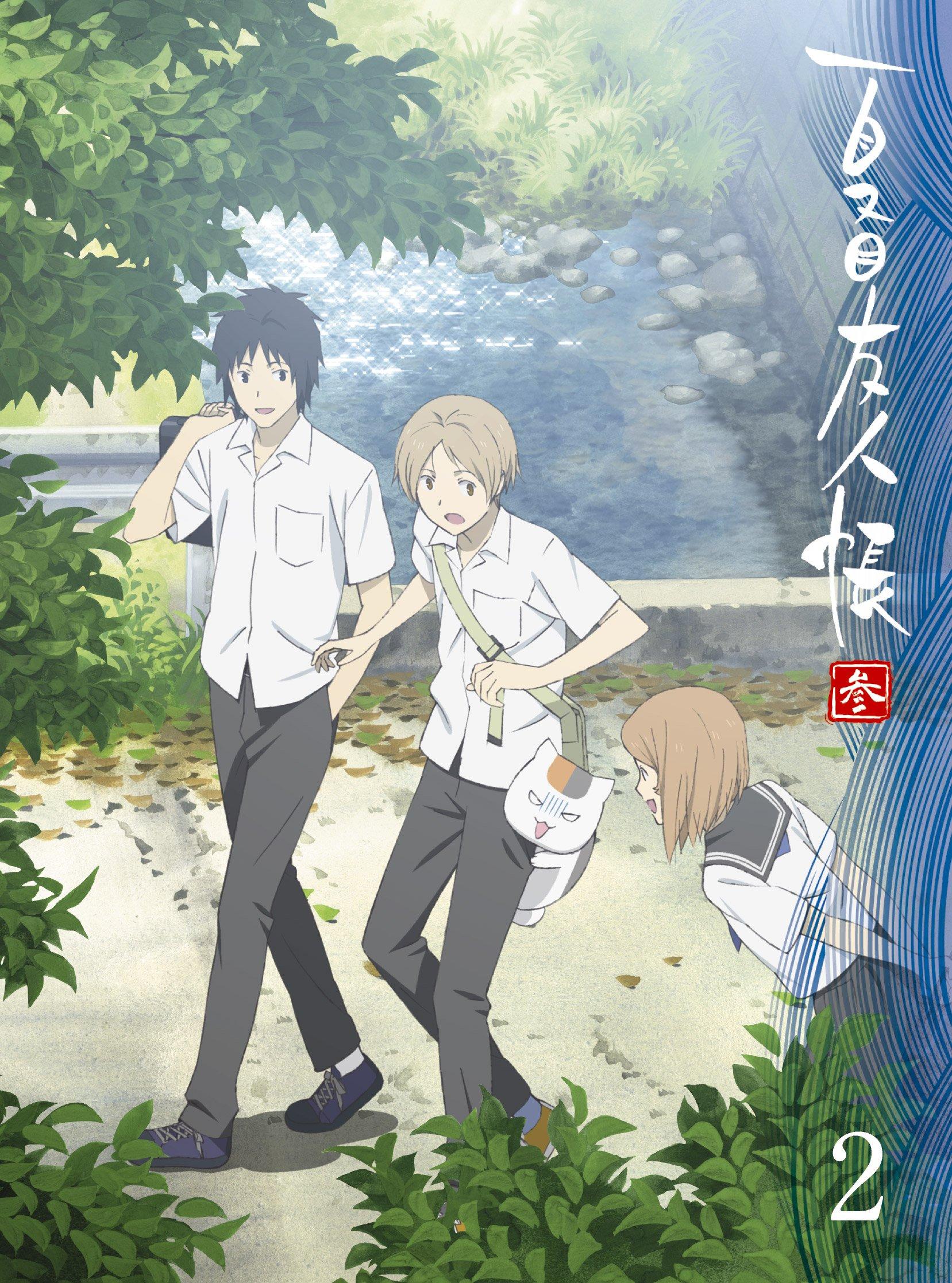 

Natsume s Book of Friends Part 2 [Limited Edition] [DVD]
