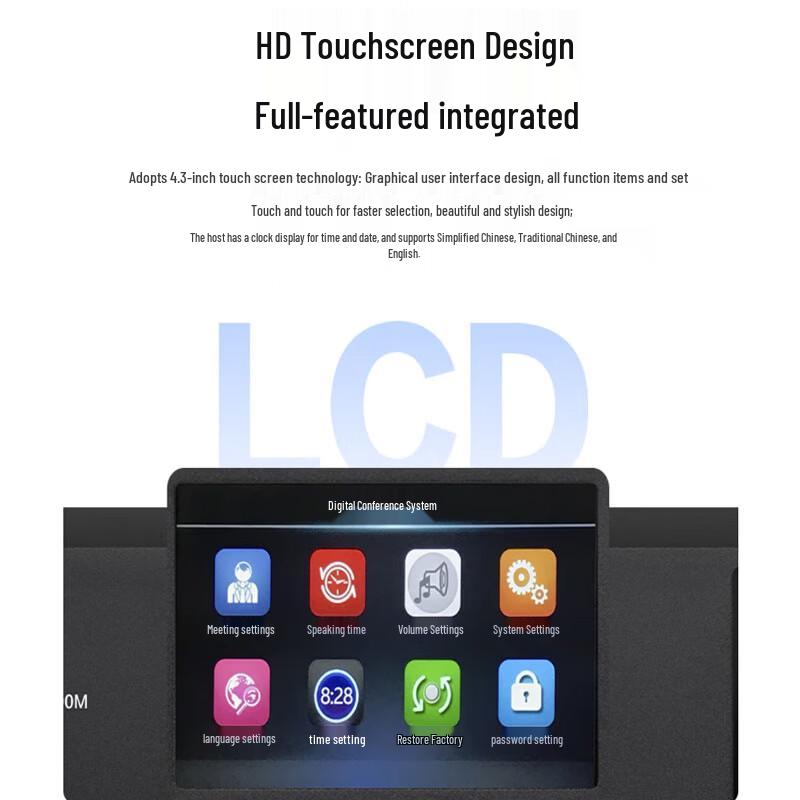 HuiDu HD-8200M Professional Wired Digital Conference Microphone (CN Version)
