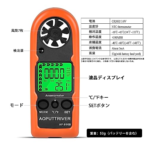 Anemômetro de Mão AP-816B com Capa Protetora para Medição de Velocidades do Vento de 0,3 a 30 m/s, um Mini Anemômetro para Windsurf, Vela, Pesca, um