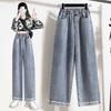 Summer Plus Size New Women Loose Vintage Straight High Waisted Roll Edge Elastic Long Jeans Lady Casual Versatile Wide Leg Pants