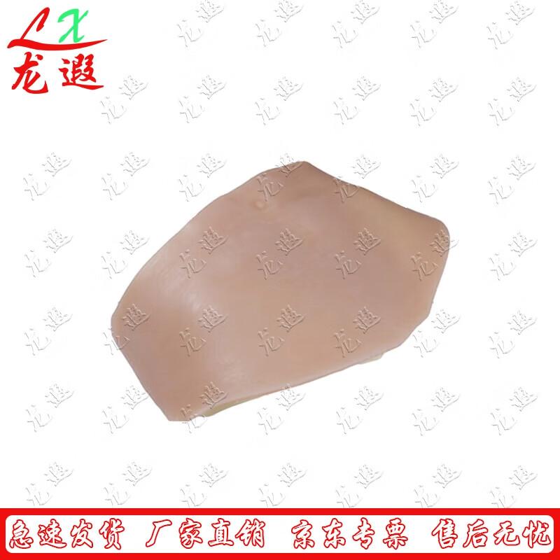 Wearable Abdominal Puncture Training Module