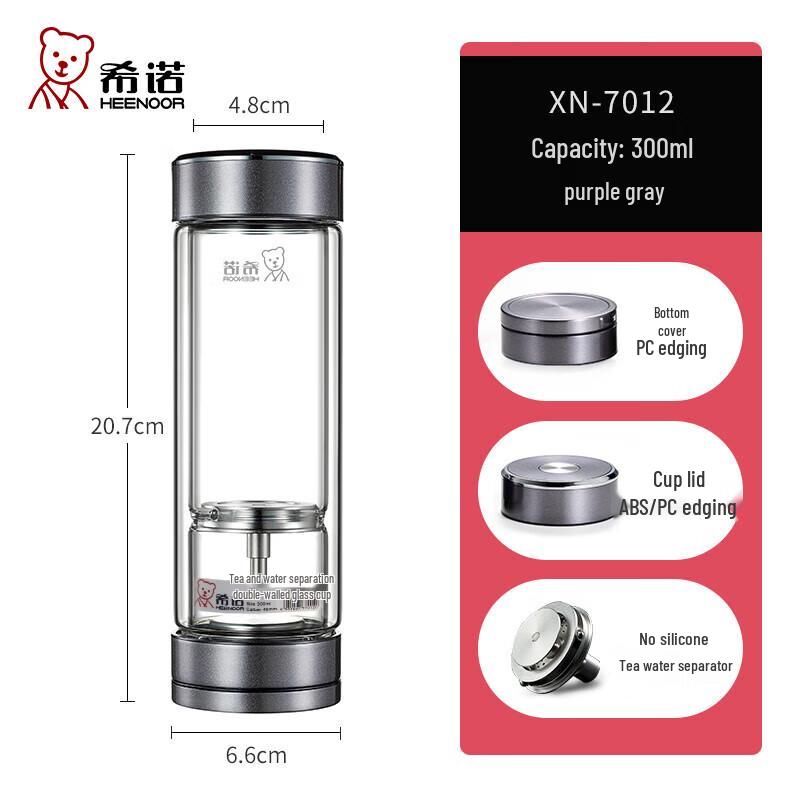 Heenoor XN-7012 Double-Layer Glass Tea Infuser Cup