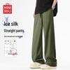 Men's Ice Silk Straight-Leg Ankle Pants