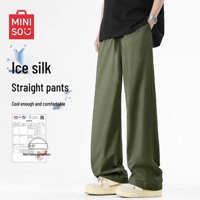 Men's Ice Silk Straight-Leg Ankle Pants