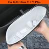 For GAC Aion Y / Y Plus 2026-2026 Car Door Slot Storage Box Leather Protective Pad Cover WaterProof Barrel Interior Accessories