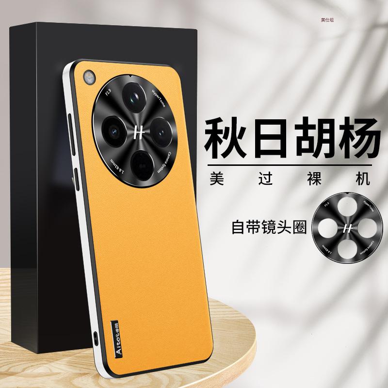 Applicable oppofindx8 mobile phone case high-end anti-drop all-inclusive Find8pro business men and women Internet celebrity soft leather case