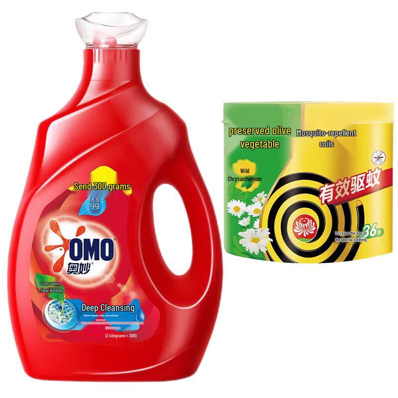 Lanjuan Mosquito Coil & Deep Clean Laundry Detergent Bundle