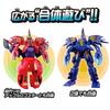 Unitrobo Trailer Lobster Eggplant