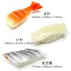 Nakira Food Sample Sushi Nigiri Set of 12 Sushi Including and Egg Life-Sized Pieces, Tuna, Squid, Octopus, (NKR968)