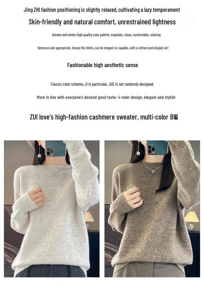 100% Pure Wool Seamless Round Neck Long Sleeve Slimming Sweater for Women - Autumn Winter Base Layer