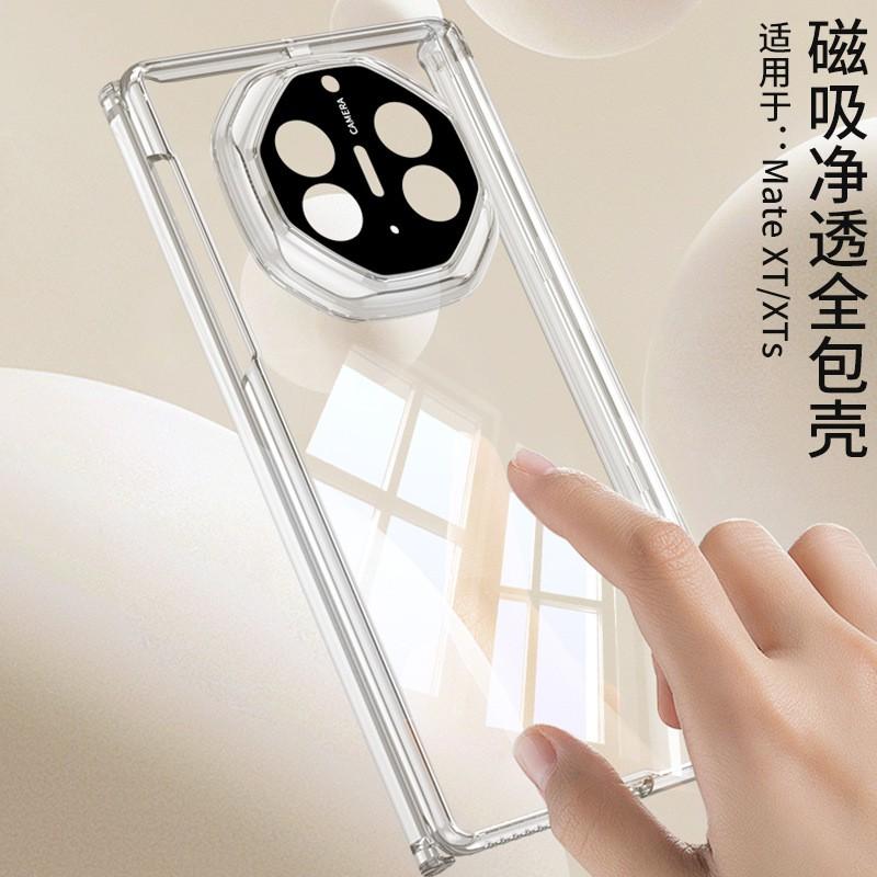 Transparent Shockproof PC Phone Case Mate XT XTs With Magnetic Adsorption Dual Hinge Protection