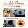 Zojirushi Automatic Cooking Pot Neglecting Time Saving Pack Cooking Enamel Pot Easy to Clean Black STAN. & EL-KA23-BA