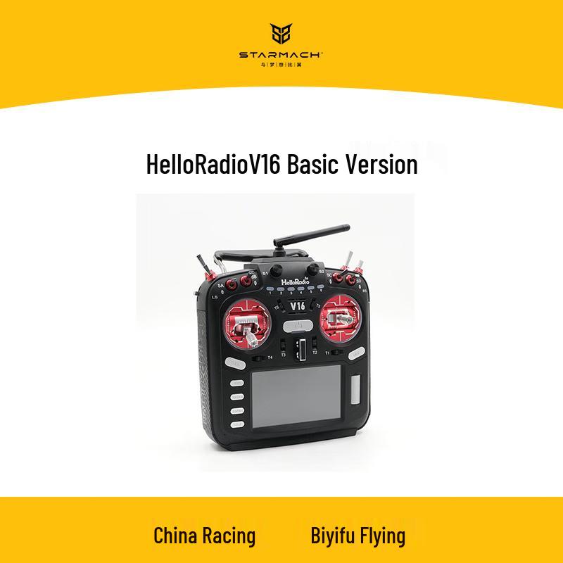 

STARMACH V16 FPV Drone Remote Controller (CN version)