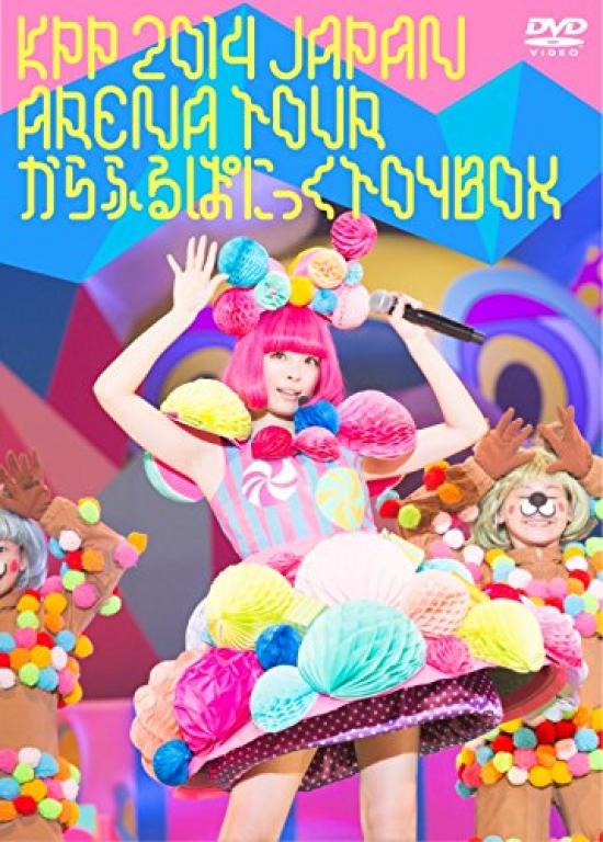 

KPP 2014 JAPAN ARENA TOUR Kyary Pamyu Pamyu s Karafuru Panic TOY BOX [DVD]