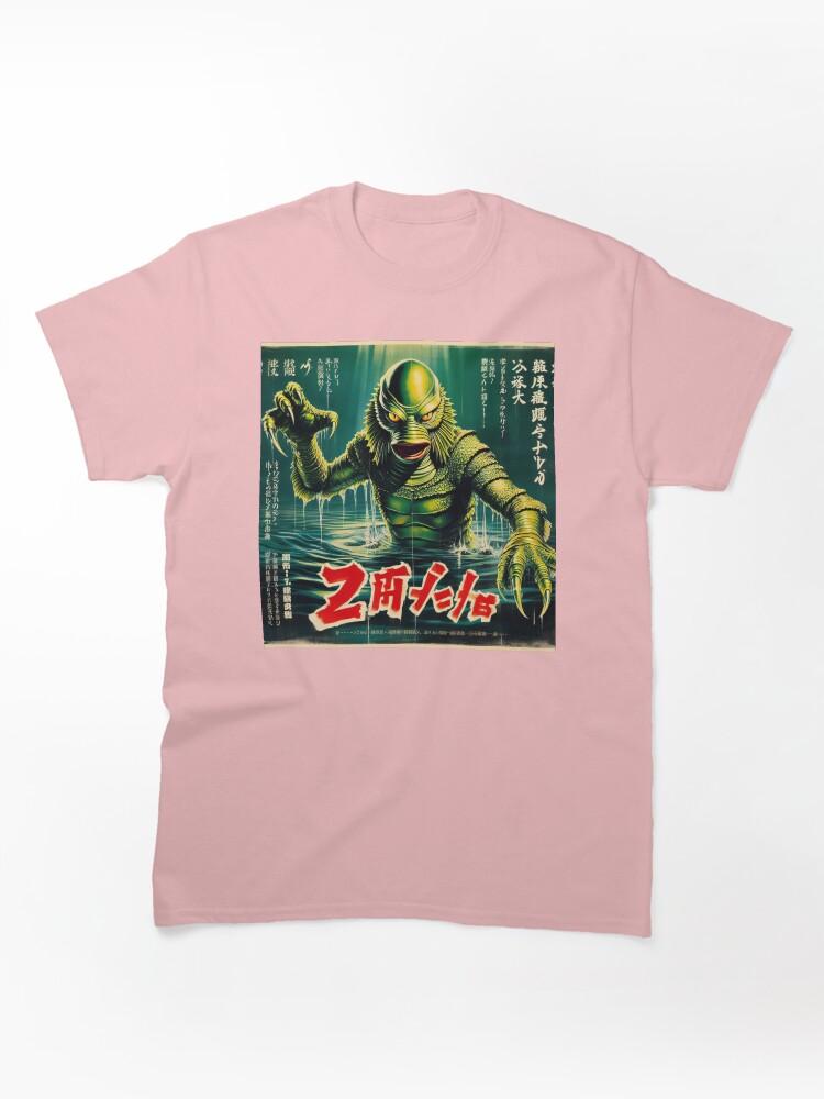Black Lagoon Creature from the Black Lagoon 4 Classic Unisex T-Shirt