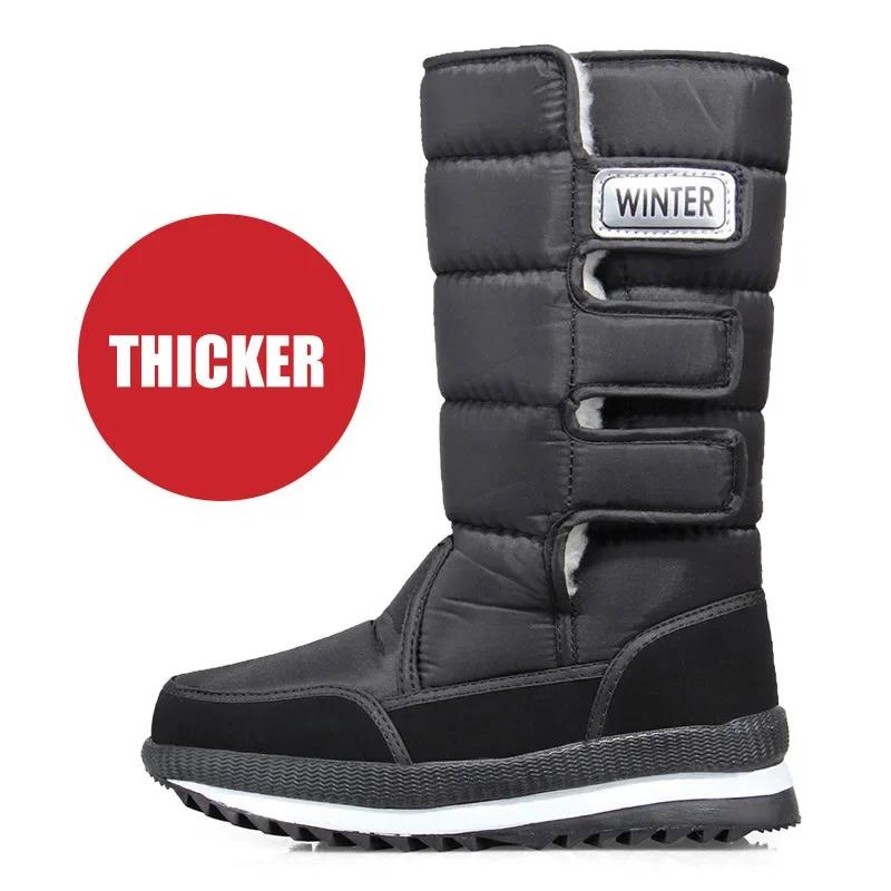 Big Size 46 47 Men Snow Boots Winter Female Boots Thick Plush Waterproof Non-slip Thigh High Boots Warm Fur Lovers Winter Shoes