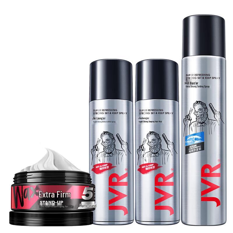 JVR Hair Styling Set