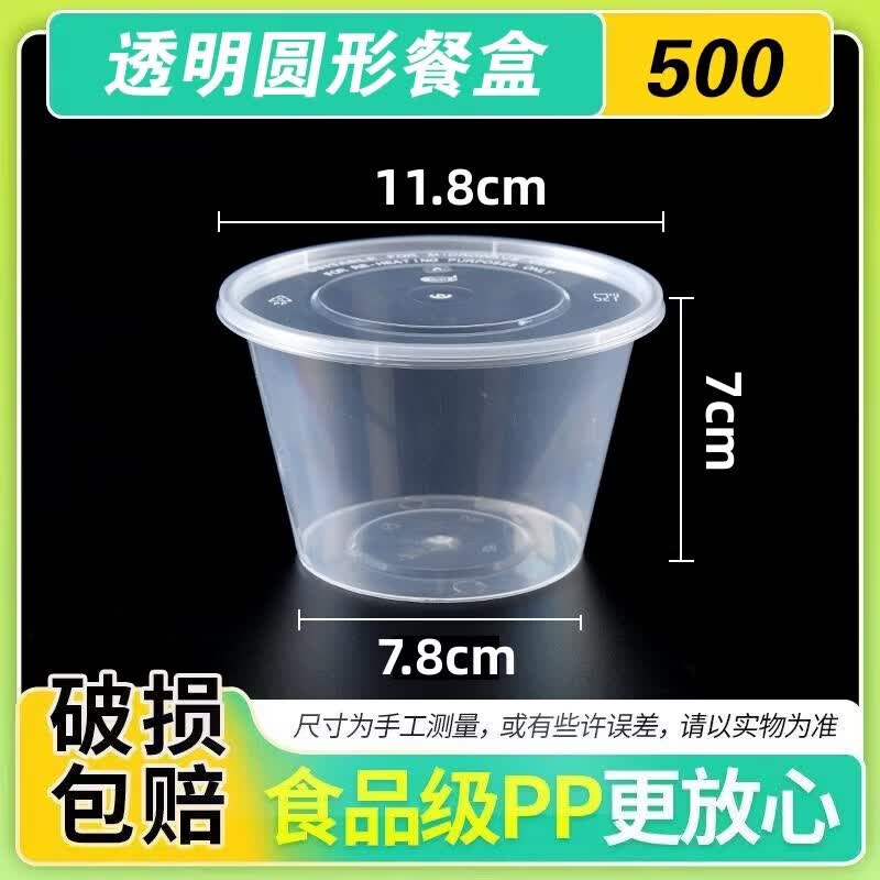 Thickened Disposable Food Container with Lid