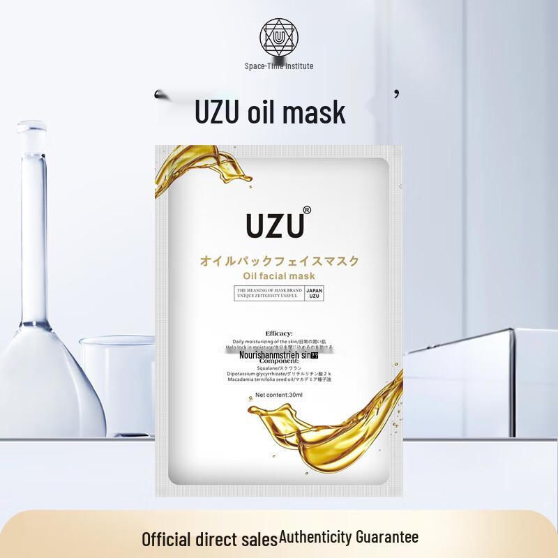 

UZUpro Nourishing Oil Facial Mask