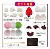 Disassembly Puzzle Lite Japanese Sweets Puzzle
