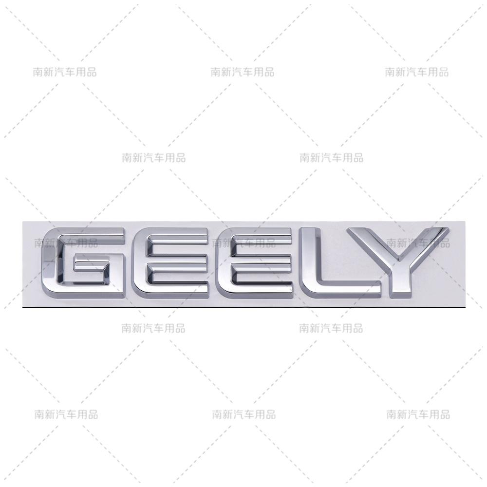 3D Metal Car Rear Trunk Sticker For Geely Xingyue L Monjaro Emgrand EV8 Atlas Vision Boyue Coolray Letter Badge Tail Decoration