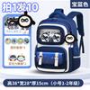 School Bags New Children's School Bags Boys and Girls Children's School Bags Large Capacity Breathable Students