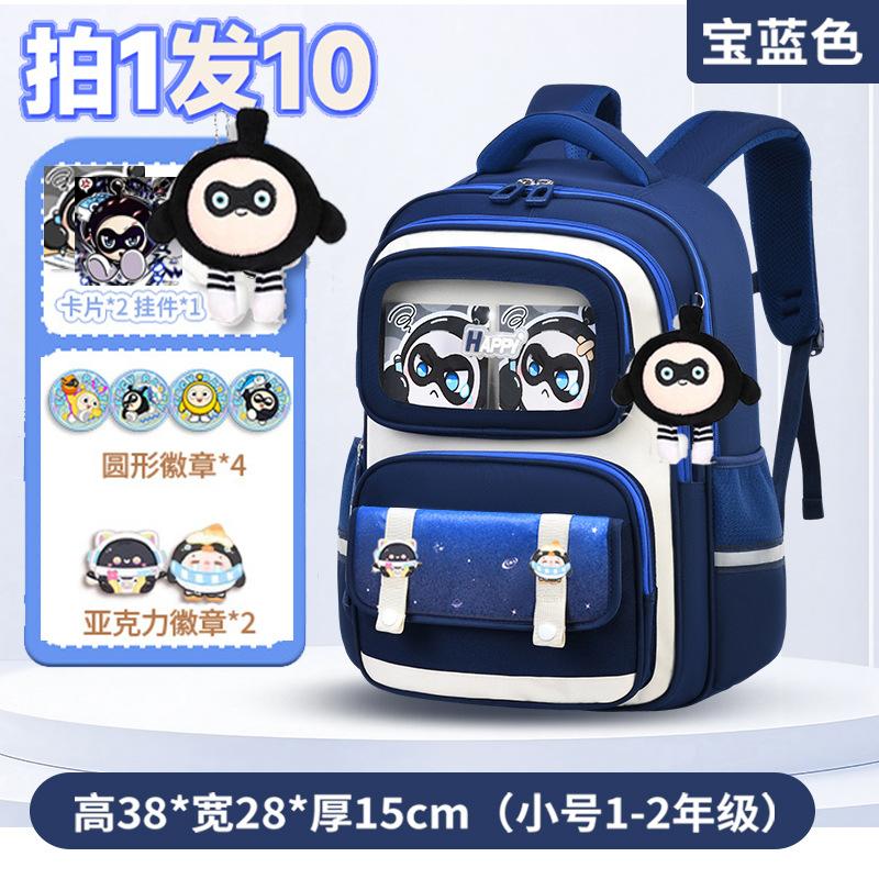 School Bags New Children's School Bags Boys and Girls Children's School Bags Large Capacity Breathable Students