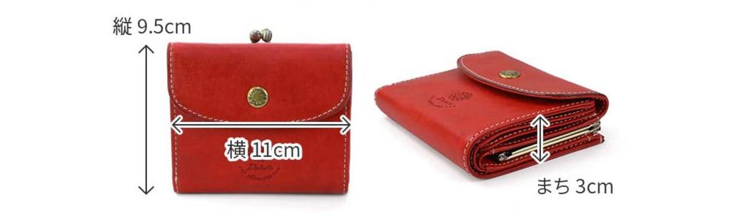 Dakota Women's Genuine Leather Coraggio Bifold Wallet, Brown, DA-36441-40