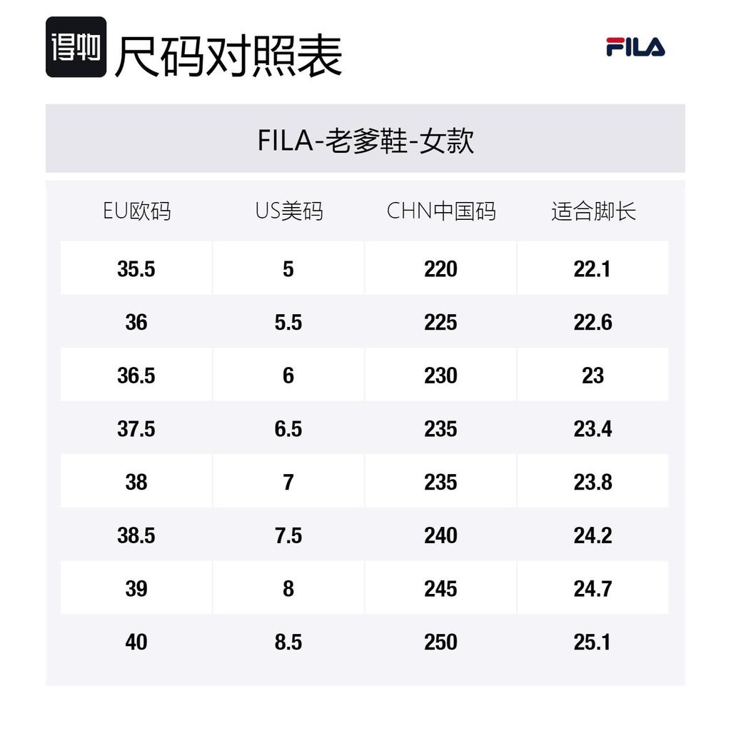 FILA Drop Low top Chunky Sneakers Women's Snow F12W421108FSN