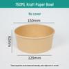 Disposable Kraft Paper Food Bowls with Lids