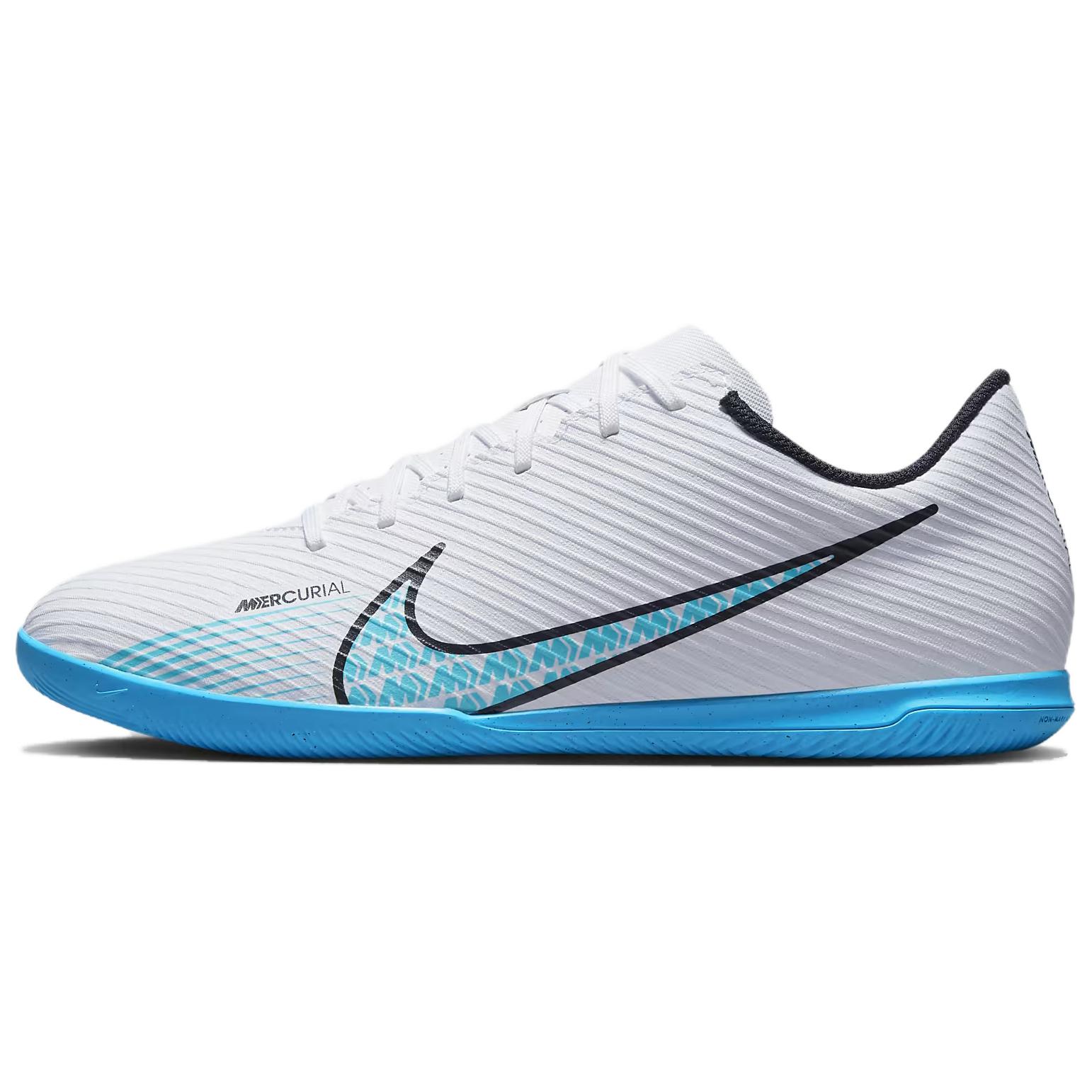 

Nike Кроссовки Унисекс Mercurial Vapor 15 Club IC Blast Pack Белые Розовый-Взрыв Балтийский-Синий DJ5969-146 40