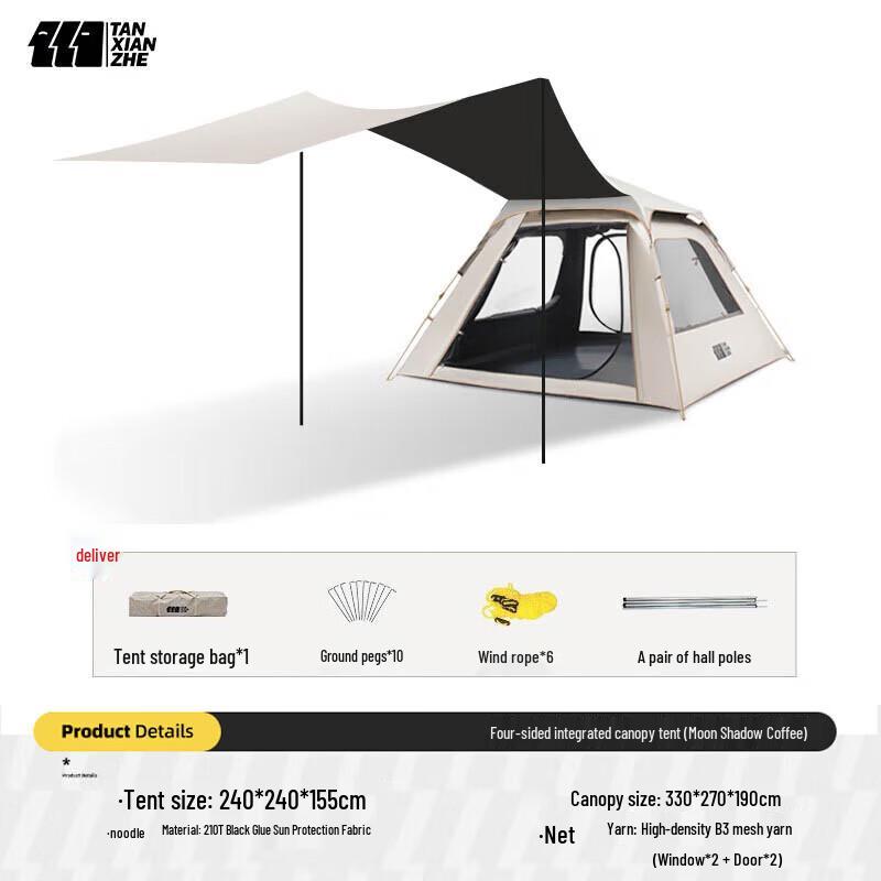 Explorer Automatic Popup Camping Tent with Canopy