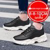 Men's 8cm Height Increasing White Breathable Casual & Running Shoes