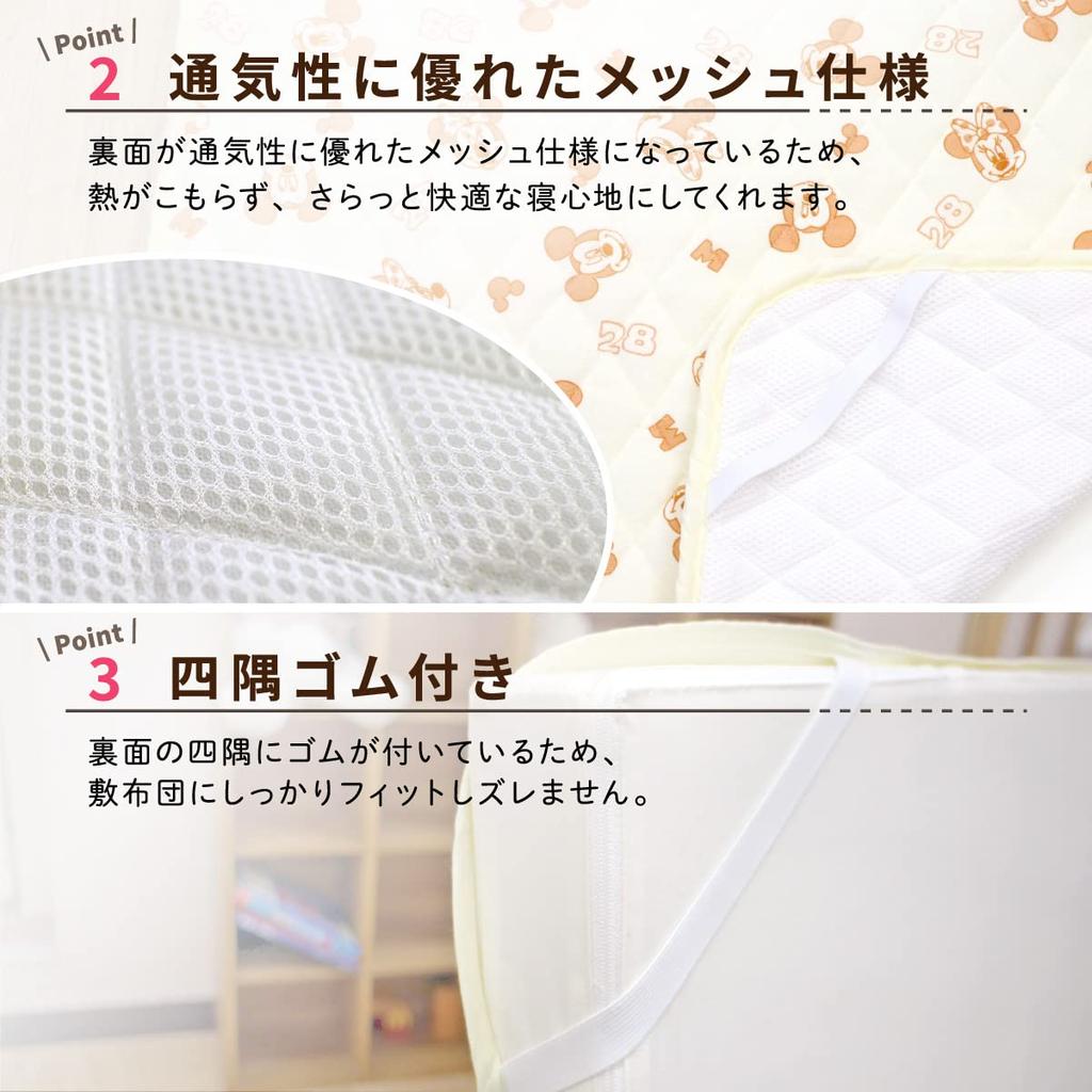 Un Doudou Baby Mattress Disney Mickey Mouse Minnie Mouse Cotton Pile Quilted with Elastic Disney Sweat-Absorbing Pad, 70x120cm, & Design, 100%