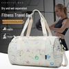 Large Capacity Dry-Wet Travel & Sports Bag