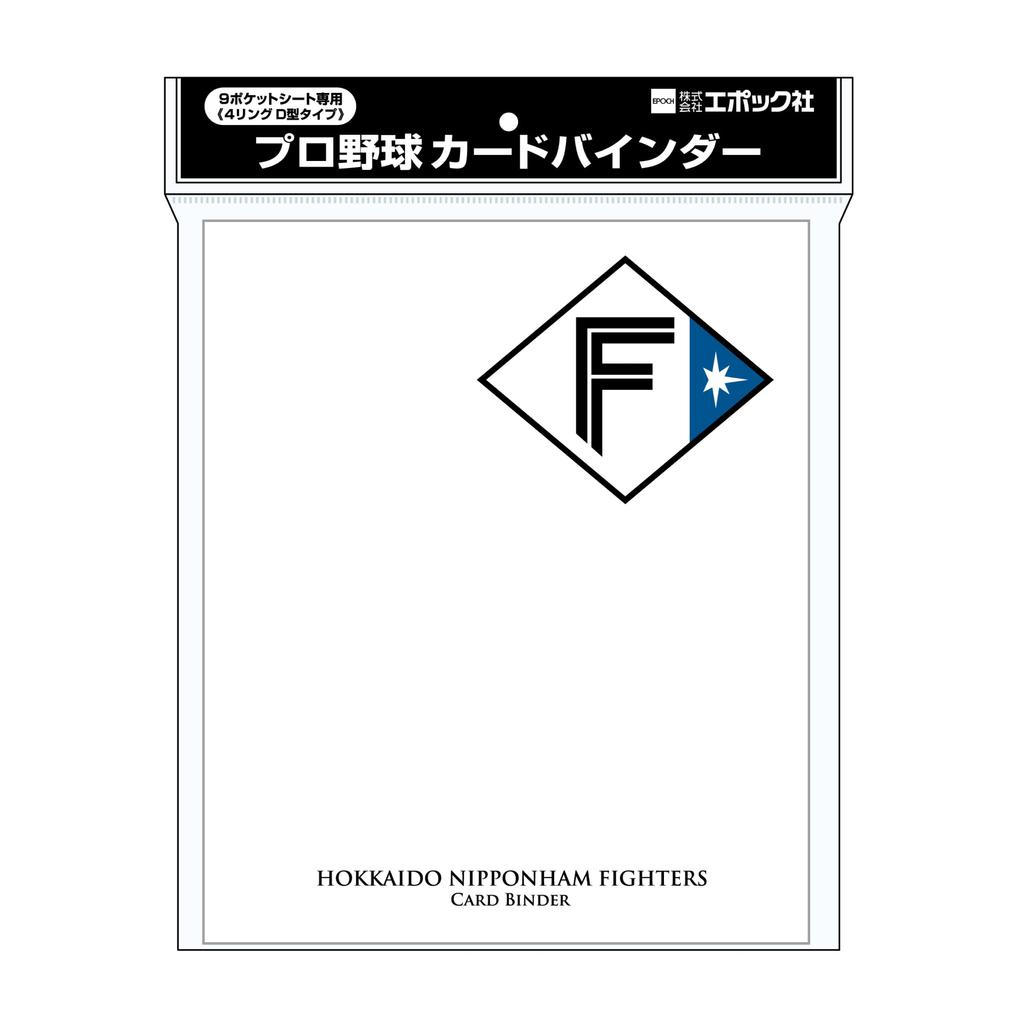 Epoch Hokkaido Nippon-Ham Fighters Trading Card Binder, Professional Baseball Cards, Card Supply, Trading Cards, Ages 6 and Up, 4-Ring D-Shaped, EPOCH