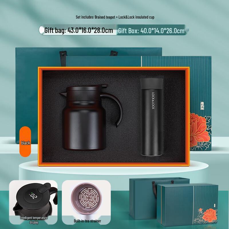 Yuanzu Company Employee Gift Set
