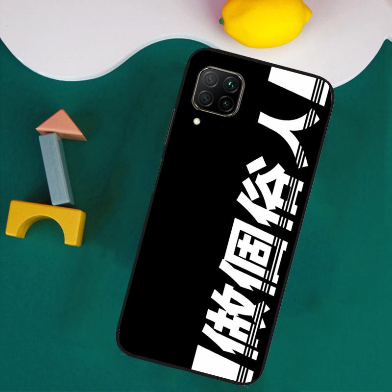 Interesting Chinese Characters For Huawei Nova 8i 3i 7i 11i 12i 9 10 SE Y73 Y90 Y70 Y72 Y61 Y91 P30 P40 Lite P60 Pro Case