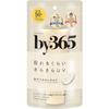 Naris Up - By365 Powdery UV Cream SPF 50+ PA++++