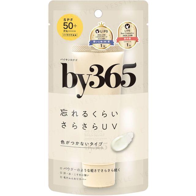 Naris Up - by365 Пудровый УФ-крем SPF 50+ PA++++ 60g