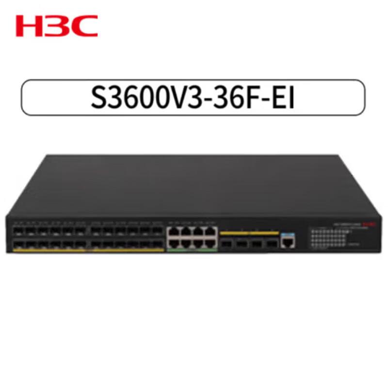 

H3C S3600V3-36F-EI Layer 3 Managed Switch